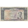 اسکناس 10 ریال 1332 - تک - VF25 - محمد رضا شاه