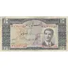 اسکناس 10 ریال 1332 - تک - VF25 - محمد رضا شاه