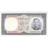 اسکناس 10 ریال 1337 - تک - AU58 - محمد رضا شاه