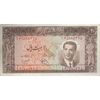 اسکناس 20 ریال 1330 - تک - EF45 - محمد رضا شاه