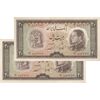 اسکناس 20 ریال 1333 - جفت - UNC61 - محمد رضا شاه
