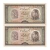 اسکناس 20 ریال 1333 - جفت - UNC61 - محمد رضا شاه