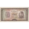 اسکناس 20 ریال 1333 - تک - AU50 - محمد رضا شاه