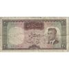 اسکناس 20 ریال (بهنیا - سمیعی) - تک - F15 - محمد رضا شاه
