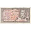 اسکناس 20 ریال (انصاری - مهران) ریال باز - تک - EF40 - محمد رضا شاه