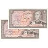 اسکناس 20 ریال (انصاری - مهران) ریال باز - جفت - UNC63 - محمد رضا شاه