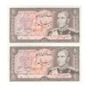 اسکناس 20 ریال (انصاری - مهران) ریال باز - جفت - UNC63 - محمد رضا شاه