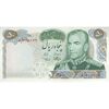 اسکناس 50 ریال 1350 (آموزگار - سمیعی) - تک - UNC62 - محمد رضا شاه