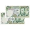 اسکناس 50 ریال (آموزگار - یگانه) - جفت - UNC63 - محمد رضا شاه اسکناس 50 ریال (آموزگار - یگانه) - جفت - UNC63 - محمد رضا شاه