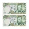 اسکناس 50 ریال (آموزگار - یگانه) - جفت - UNC63 - محمد رضا شاه اسکناس 50 ریال (آموزگار - یگانه) - جفت - UNC63 - محمد رضا شاه