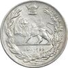 سکه 2000 دینار 1308 تصویری - AU50 - رضا شاه