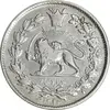 سکه 1000 دینار 1297 مکرر تاریخ - VF35 - ناصرالدین شاه