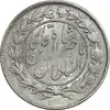 سکه 1000 دینار 1297 - AU50 - ناصرالدین شاه