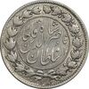 سکه 2000 دینار 1296 - EF40 - ناصرالدین شاه سکه 2000 دینار 1296 - EF40 - ناصرالدین شاه