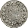 سکه 2000 دینار 1296 - EF40 - ناصرالدین شاه