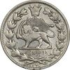 سکه 2000 دینار 1296 - EF40 - ناصرالدین شاه سکه 2000 دینار 1296 - EF40 - ناصرالدین شاه