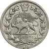 سکه 2000 دینار 1296 - EF40 - ناصرالدین شاه