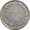 سکه 2000 دینار 1296 - VF35 - ناصرالدین شاه سکه 2000 دینار 1296 - VF35 - ناصرالدین شاه