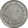 سکه 2000 دینار 1296 - VF35 - ناصرالدین شاه