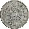 سکه 2000 دینار 1296 - VF35 - ناصرالدین شاه