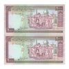 اسکناس 2000 ریال (محمدخان - نوربخش) شماره بزرگ - نخ نستعلیق - جفت - UNC63 - جمهوری اسلامی