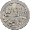 سکه شاباش صاحب زمان نوع دو 1334 - MS63 - محمد رضا شاه سکه شاباش صاحب زمان نوع دو 1334 - MS63 - محمد رضا شاه