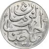 سکه شاباش دسته گل بدون تاریخ (صاحب الزمان نوع پنج) - MS63 - محمد رضا شاه سکه شاباش دسته گل بدون تاریخ (صاحب الزمان نوع پنج) - MS63 - محمد رضا شاه