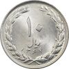 سکه 10 ریال 1364 (یک باریک) پشت باز - MS63 - جمهوری اسلامی