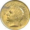 سکه 1 ریال 1350 تصویری یادبود فائو - طلایی - AU58 - محمد رضا شاه سکه 1 ریال 1350 تصویری یادبود فائو - طلایی - AU58 - محمد رضا شاه