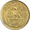 سکه 1 ریال 1350 تصویری یادبود فائو - طلایی - AU58 - محمد رضا شاه سکه 1 ریال 1350 تصویری یادبود فائو - طلایی - AU58 - محمد رضا شاه