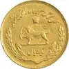 سکه 1 ریال 1351 تصویری یادبود فائو - طلایی - MS61 - محمد رضا شاه
