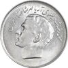 سکه 20 ریال 1357 فائو (روستایی) - MS61 - محمد رضا شاه سکه 20 ریال 1357 فائو (روستایی) - MS61 - محمد رضا شاه