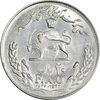 سکه 20 ریال 2536 فائو (گندم) - AU55 - محمد رضا شاه