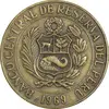 سکه 1 سول 1969 جمهوری - EF40 - پرو