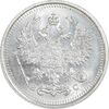 سکه 10 کوپک 1916BC نیکلای دوم - MS64 - روسیه