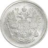 سکه 10 کوپک 1916BC نیکلای دوم - MS62 - روسیه