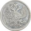 سکه 20 کوپک 1907 نیکلای دوم - EF45 - روسیه سکه 20 کوپک 1907 نیکلای دوم - EF45 - روسیه