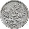 سکه 15 کوپک 1906 نیکلای دوم - VF35 - روسیه