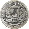 سکه 1 بولیوار 1945 - VF25 - ونزوئلا