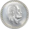 سکه 1 جنیه 1970 جمهوری متحده عربی - MS61 - مصر سکه 1 جنیه 1970 جمهوری متحده عربی - MS61 - مصر