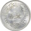 سکه 1 جنیه 1970 جمهوری متحده عربی - MS61 - مصر سکه 1 جنیه 1970 جمهوری متحده عربی - MS61 - مصر
