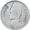 سکه 2 قروش 1356 فاروق یکم  - VF35 - مصر