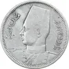 سکه 2 قروش 1356 فاروق یکم  - VF35 - مصر