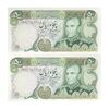 اسکناس 50 ریال (انصاری - مهران) - جفت - UNC64 - محمد رضا شاه اسکناس 50 ریال (انصاری - مهران) - جفت - UNC64 - محمد رضا شاه