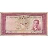 اسکناس 100 ریال کراواتی 1332 - تک - VF25 - محمد رضا شاه