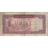 اسکناس 100 ریال (آموزگار - سمیعی) نوشته قرمز - تک - VF20 - محمد رضا شاه اسکناس 100 ریال (آموزگار - سمیعی) نوشته قرمز - تک - VF20 - محمد رضا شاه