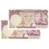 اسکناس 100 ریال (انصاری - مهران) - جفت - UNC63 - محمد رضا شاه