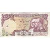 اسکناس 100 ریال پنجاهمین سال - تک - VF30 - محمد رضا شاه