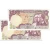 اسکناس 100 ریال پنجاهمین سال - جفت - UNC62 - محمد رضا شاه اسکناس 100 ریال پنجاهمین سال - جفت - UNC62 - محمد رضا شاه