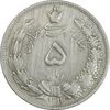 سکه 5 ریال 1311 - EF45 - رضا شاه